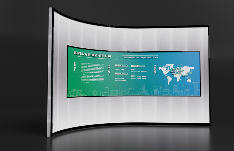 苏州丰投光能企业展厅设计施工案例